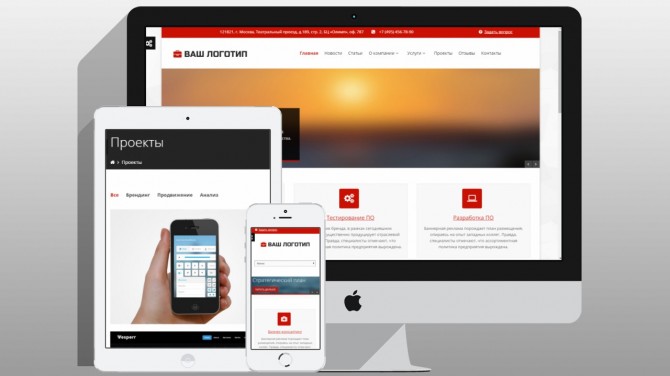 Создание сайта визитки, разработка, заказать недорого под ключ - изображение 1