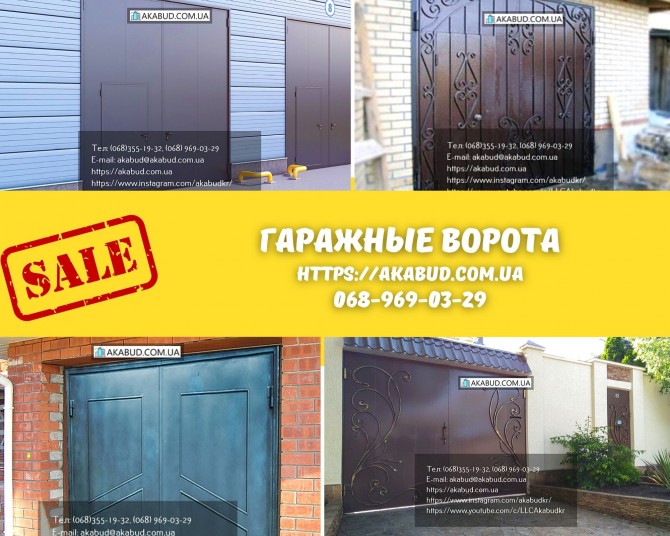 Гаражные металлические ворота распашные - изображение 1