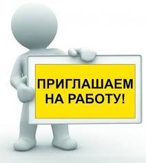 Менеджер удаленно или офис-менеджер - изображение 1