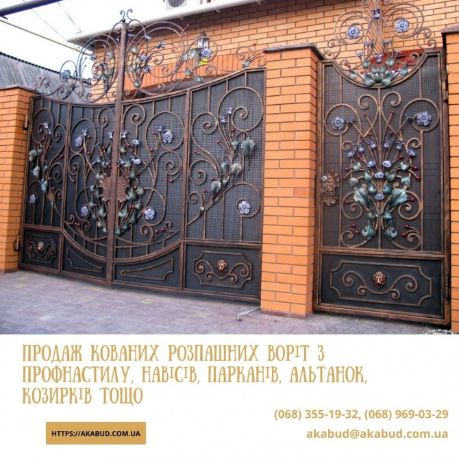 Вы ищете ворота распашные/откатные и ЖБИ изделия - изображение 1