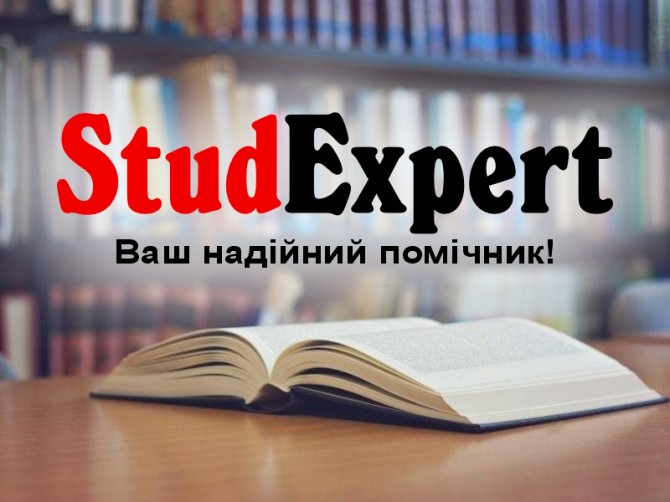 Купити мотиваційний лист для вступу в Україні - изображение 1