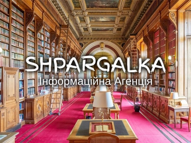 Звіт з практики на замовлення в Україні - изображение 1