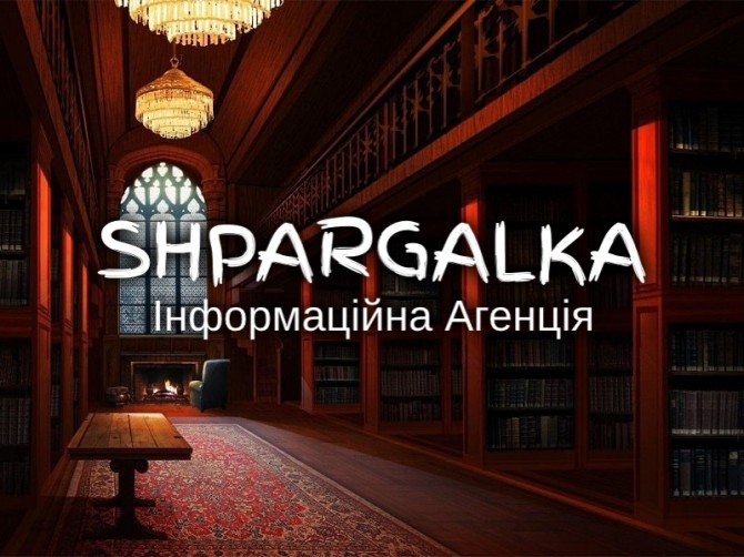 Бізнес-план на замовлення в Україні - изображение 1
