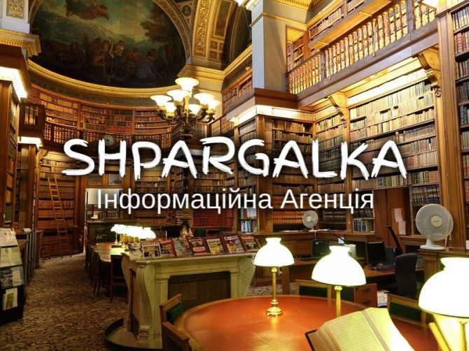 Дослідницька пропозиція на замовлення в Україні - изображение 1
