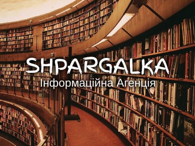 План ВКР на замовлення в Україні - изображение 1