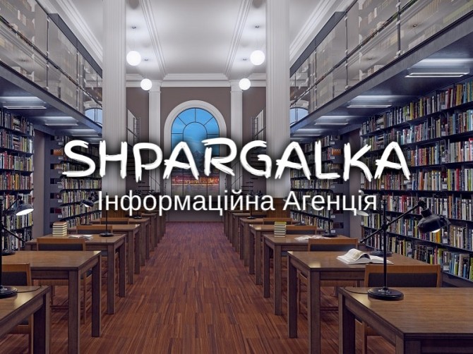 Фахова стаття категорії А на замовлення в Україні - изображение 1