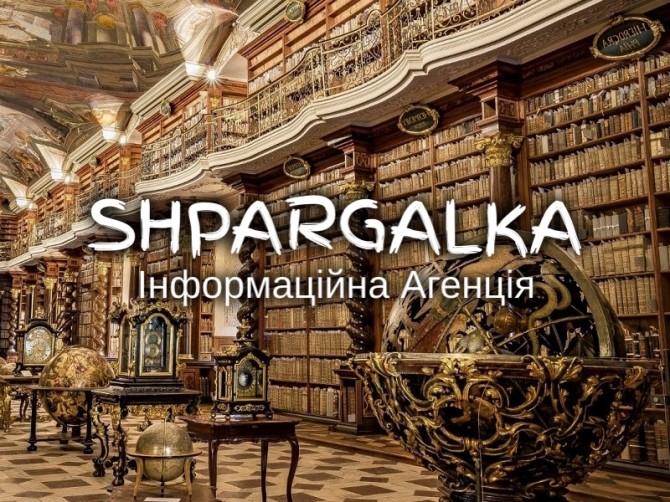 Стаття Scopus на замовлення в Україні - изображение 1