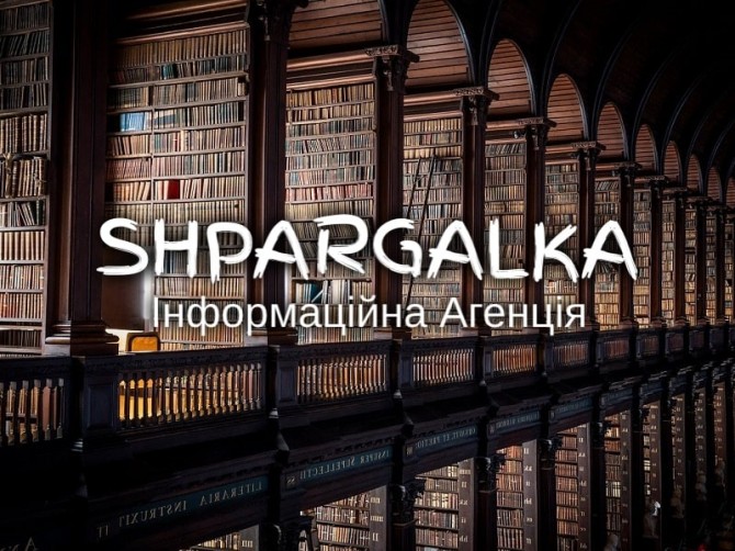 Наукова робота МАН на замовлення в Україні - изображение 1