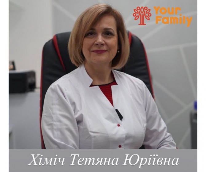Врач - иммунолог в медицинском центре Your Family. - изображение 1