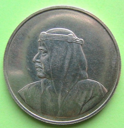 Бахрейн 500 филсов 1288 (1968) Иса Серебро - изображение 1