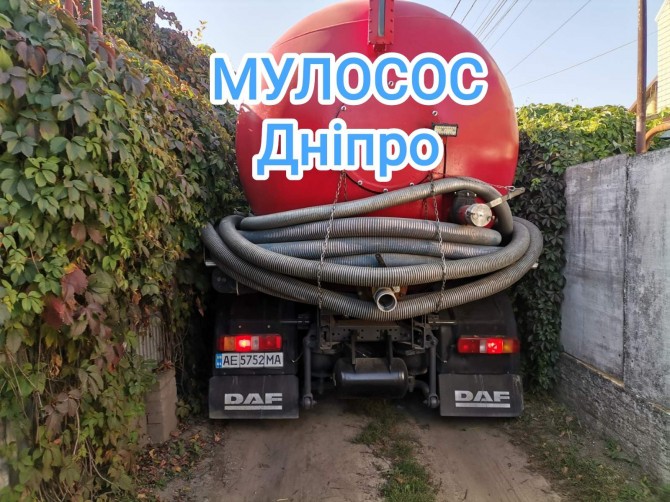 Профессиональная очистка выгребных ям. - изображение 1