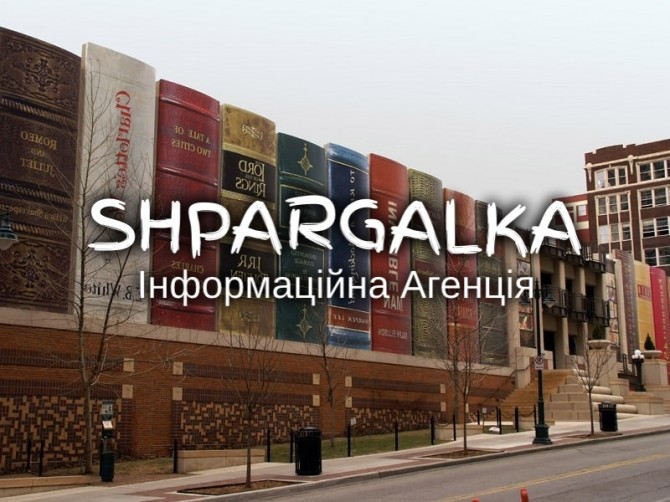 РГР на замовлення в Україні - изображение 1