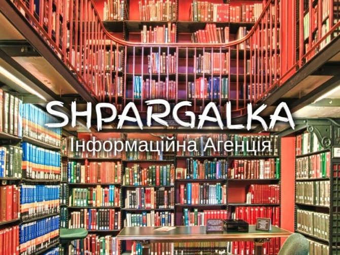 Стаття WoS на замовлення в Україні - изображение 1