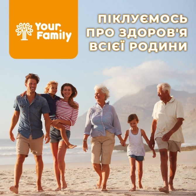 Запись на приём к иммунологу в Your family - изображение 1
