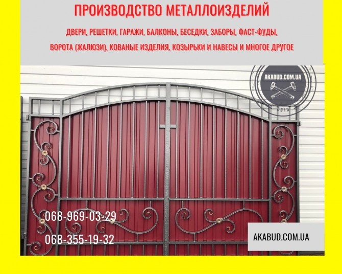Еврозаборы, ворота, навесы, ЖБИ – создаём надёжные ограждения для дома - изображение 1