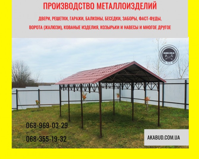Європаркани, ворота, навіси, ЗБВ - створюємо надійні огорожі для дому - изображение 1