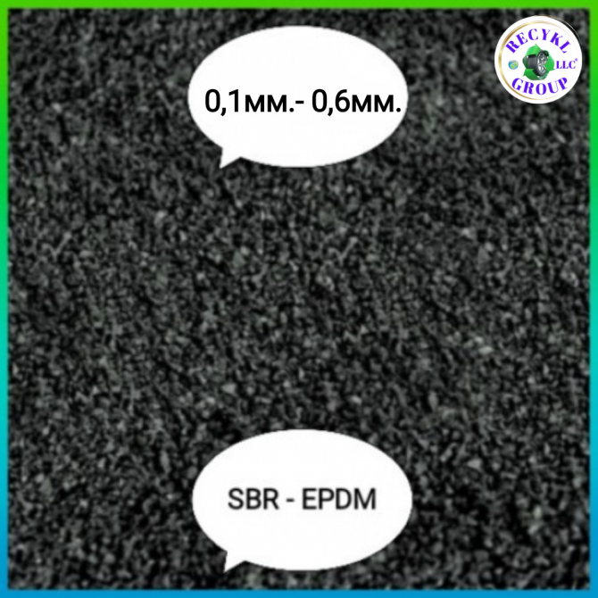 Гумова крихта SBR 0,1-0,6мм гумовий гранулят EPDM, rubber granules - изображение 1