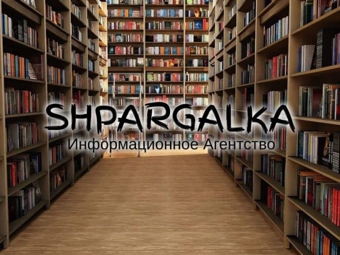Теоретическая часть диссертации на заказ в Украине - изображение 1