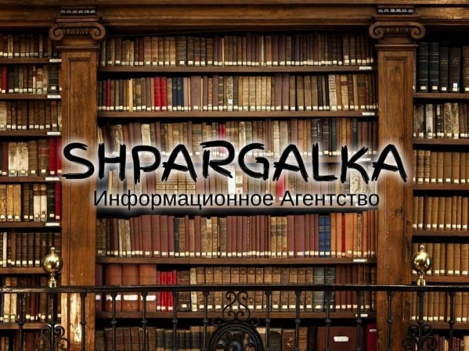Параграф диссертации на заказ в Украине - изображение 1