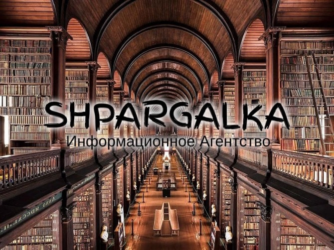 Проверка магистерской работы на оригинальность на заказ в Украине - изображение 1