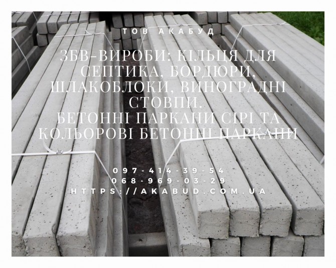 Металоконструкції та ЗБВ від Акабуд ворота, навіси, паркани - изображение 1