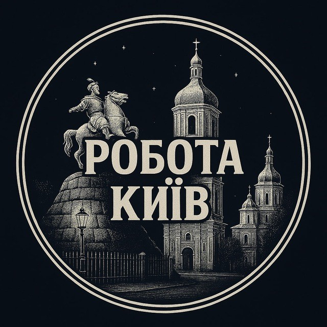 Робота чат менеджер - изображение 1