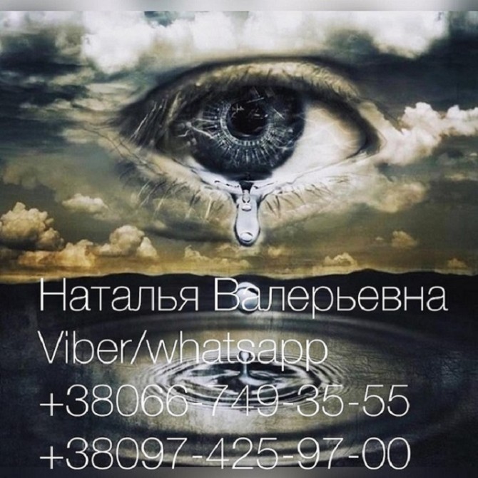 Магическая помощь в бизнесе, торговле, карьере. - изображение 1