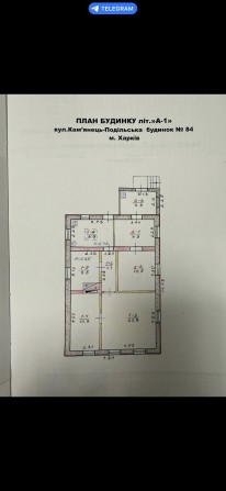 Продам домик срочно - изображение 1