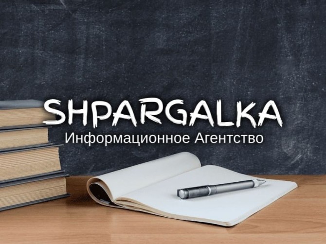 Литературный обзор для ВКР на заказ в Украине - изображение 1
