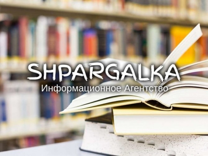 Рецензия на ВКР на заказ в Украине - изображение 1