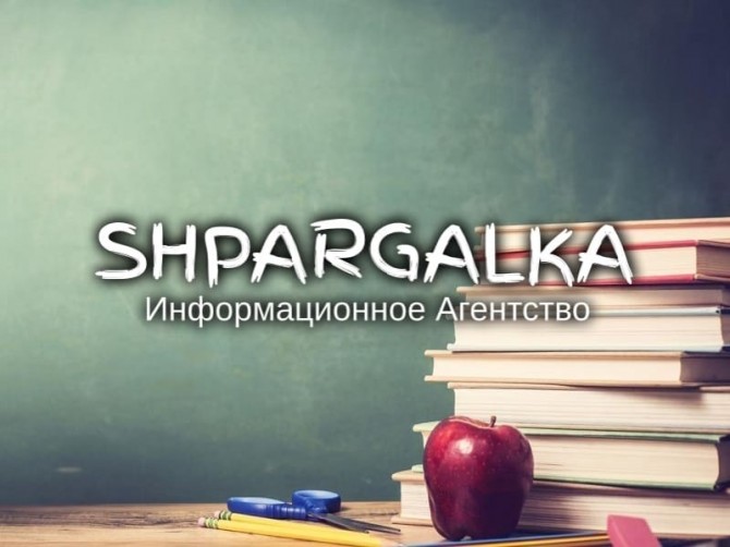 Реферат ВКР на заказ в Украине - изображение 1