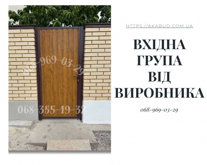 Заборы под ключ: ворота, козырьки, лестницы, МАФы, ЖБИ — монтаж по Ук - изображение 1