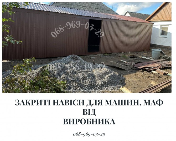 Паркани під ключ: ворота, козирки, сходи, МАФи, ЗБВ - монтаж по Україн - изображение 1
