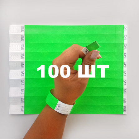 Контрольний одноразовий браслет Tyvek 19 мм з відривною частиною Lime - изображение 1