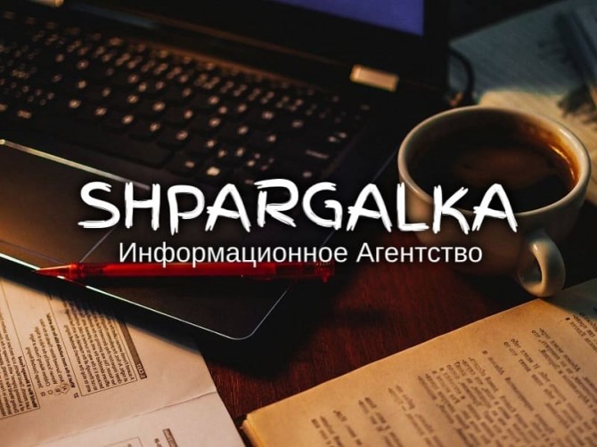 Оформление списка литературы дипломной работы на заказ в Украине - изображение 1