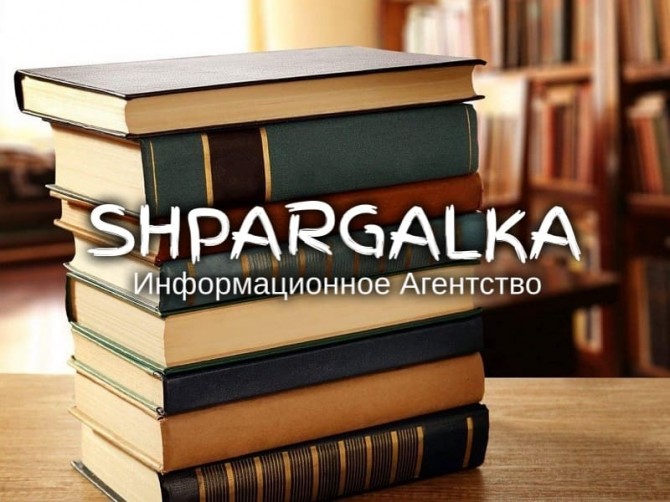Проверка дипломной работы на антиплагиат на заказ в Украине - изображение 1