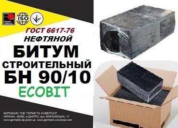БН 90/10 Ecobit ГОСТ 6617-76 битум строительный - изображение 1