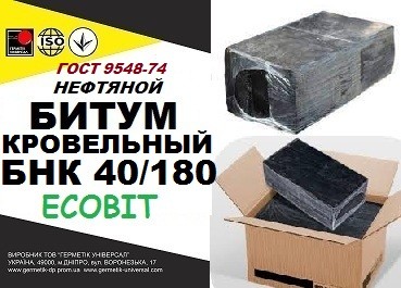БНК 40/180 Ecobit ГОСТ 9548-74 битум кровельный - изображение 1