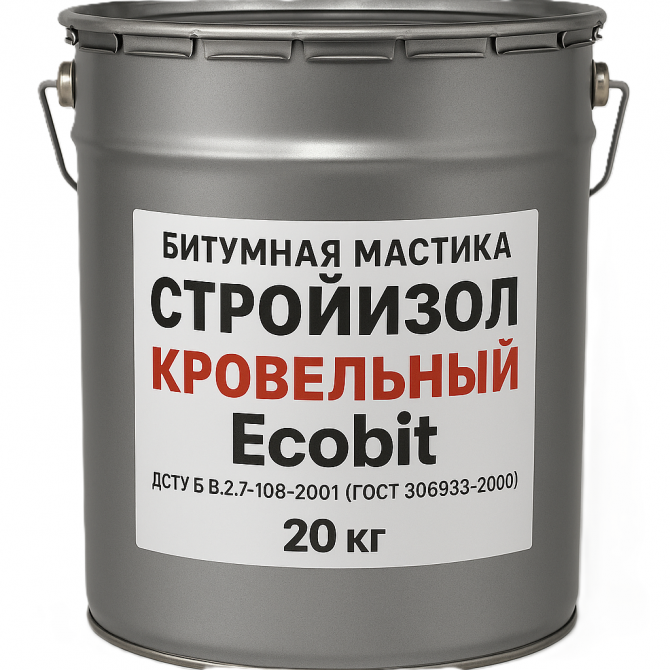 Бітумна мастика СтройIзол Покрiвельний Ecobit 20 кг - изображение 1