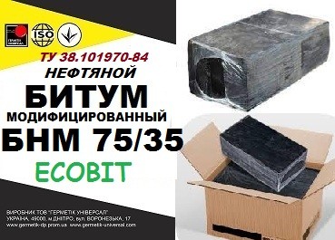 Битум БНМ 75/35 строительный модифицированный, ТУ 38.101970-84 - изображение 1