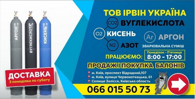 Вантажник на філіал виробничого підприємства - изображение 1