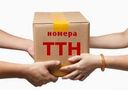 Менеджер по роботі з Клієнтами, обліковець, оператор 1С. Одеса. Резюме - изображение 1