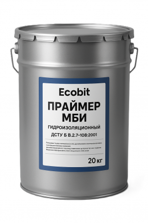Грунтовка МБИ Ecobit ДСТУ Б В.2.7-108-2001 ( ГОСТ 30693-2000 ) 20 л - изображение 1