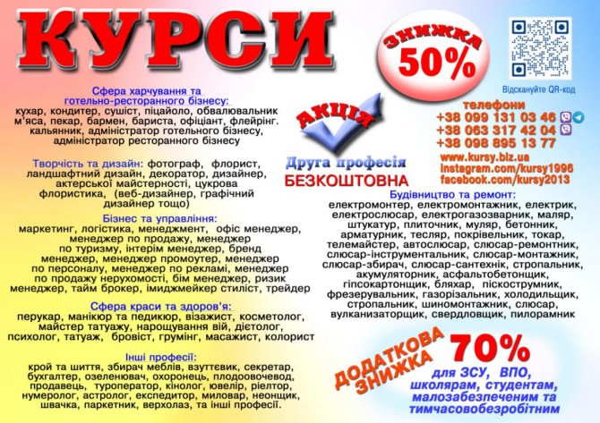 Курси основи бухгалтерського обліку диплом пластиковий та сертифікат - изображение 1