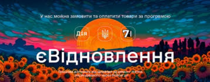 Крыша в рассрочку Евидновлення Ремонт крыш фасад - изображение 1