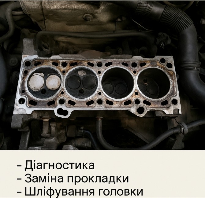 Заміна прокладки ГБЦ у Черкасах - изображение 1