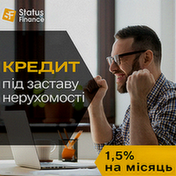 Кредит під заставу майна у Києві. - изображение 1