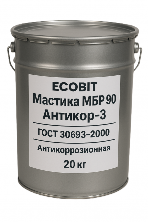 Битумно резиновая МБР 90 Ecobit Антикор-3 ГОСТ 30693-2000 20 кг - изображение 1