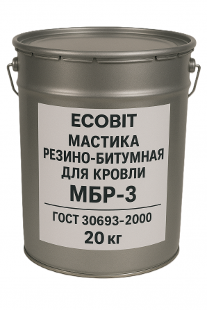 Мастика Резино битумная для Кровли МБР-3 Ecobit ГОСТ 30693-2000 - изображение 1