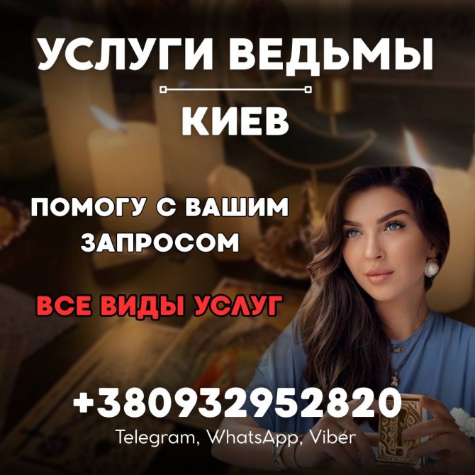 ПРИСУШКА НА ВЕРНОСТЬ КИЕВ. БЛОКИРОВКА ИЗМЕН НАВСЕГДА - изображение 1